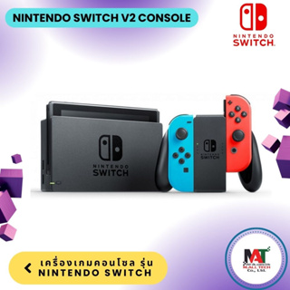 [💥ลดล้างสต๊อค💥] เครื่องเล่น Nintendo Switch Battery Enhanced Console V2 Neon | สินค้ามีการรับประกัน