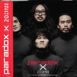 แผ่นเสียง​ LP Paradox อัลบั้ม X (20 years after) แผ่นซีล ใหม่ ( รันนัมเบอร์ )