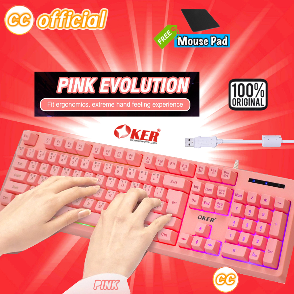 ✅แท้100% OKER KB-789 BACKLIT GAMING KEYBOARD  คีย์บอร์ดสีชมพู PINK ไฟทะลุแป้น ชุดคีย์บอร์ด+เมาส์มีไฟ