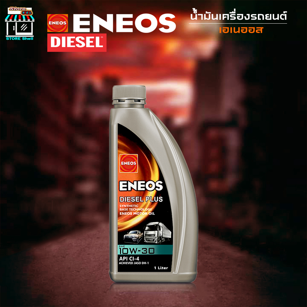 ถูกสุดๆเเละดีมาก ENEOS ดีเซล น้ำมันเครื่องดีเซล ENEOS Diesel Plus 10W-30 ขนาด 1L เอเนออส ดีเซลพลัส 10W-30 กึ่งสังเคราะห์
