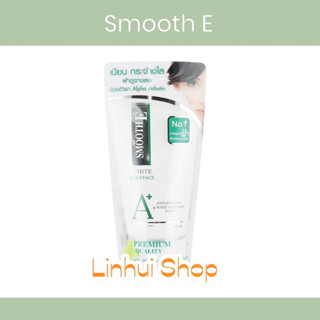 Smooth E Anti Melasma Foam สำหรับผู้มีปัญหา ฝ้า  และ จุดด่างดำ  มีให้เลือก 3 ขนาด