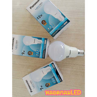 PANASONIC หลอดไฟ หลอดกลม พานาโซนิค LED BULB NEO 7W, 9W,12W - DAYLIGHT แสงขาว