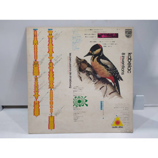 1LP Vinyl Records แผ่นเสียงไวนิล kabelac 8 inventions  (J18D108)