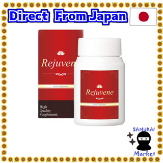 【Japan Original】Rijuben Nmn อาหารเสริม กรดไฮยารูลอนิก รีสเวอราทรอล ไนอาซิน [ผลิตในญี่ปุ่น / 60 เม็ด / ประมาณ 1 เดือน]