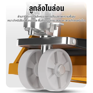 รถยกไฮโดรลิคมือโยก รับน้ำหนักได้ 3.5T รถเข็นยกของไฮโดรลิก Hand Stacker รถยกไฮดรอลิค รถลากพาเลท ความกว้างงายก 685mm/550mm