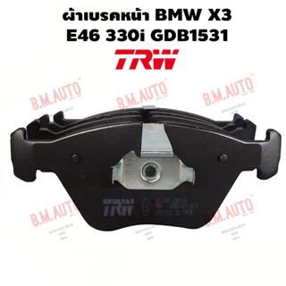 ผ้าเบรคหน้า BMW X3 / E46 330i GDB1531