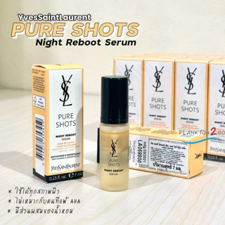 Yves Saint Laurent Pure Shots Night Reboot Serum 7ml เซรั่มฟื้นบำรุงผิว รีบู๊ตผิวในชั่วข้ามคืน