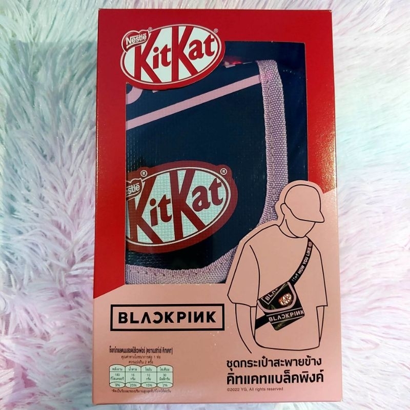 กระเป๋า Kitkat BLACKPINK สีดำ/ชมพู