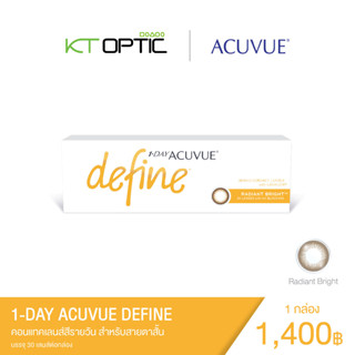 1-DAY ACUVUE DEFINE คอนแทคเลนส์สีรายวัน สำหรับสายตาสั้น