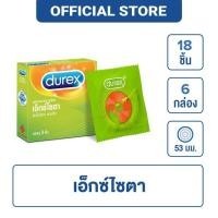 DUREX EXCITA 53mm 1 กล่อง 3ชิ้น