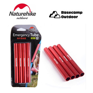 อุปกรณ์ซ่อมแซม Naturehike  4 ชิ้น aluminum alloy tent pole repair NH17A001-W