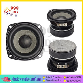 999DIY วูฟเฟอร์ JBL 3 นิ้ว ลำโพงฟูลเรนจ์ 3นิ้ว ลำโพงเครื่องเสียงรถยนต์ ลําโพงซับวูฟเฟอร์  4Ω 25W เบสเสียงกลาง  ลําโพงซับ