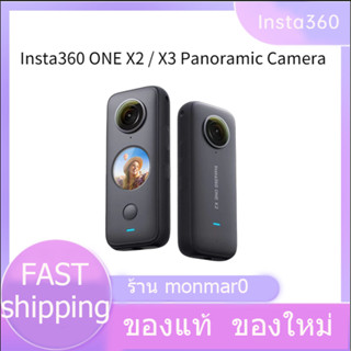 【ส่งจากไทย】Insta360 One X2 / Insta360 One X3  Panoramic Camera for lOS/Android กล้องแอคชั่นแคม มุมมอง360 องศา