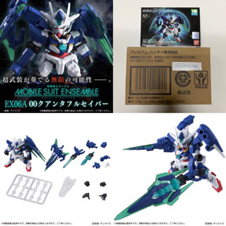 MOBILE SUIT GUNDAM MS ENSEMBLE EX06A 00 QAN[T] FULL SABER