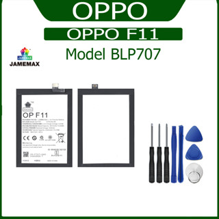 JAMEMAX แบตเตอรี่ OPPO F11 Battery Model BLP707 ฟรีชุดไขควง hot!!!