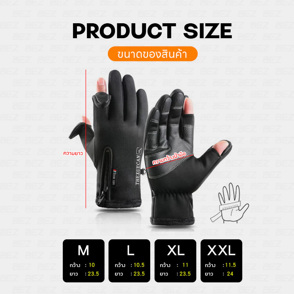 BEZ ถุงมือมอเตอร์ไซค์ เปิดนิ้ว กันแดด UV thumbnail 6