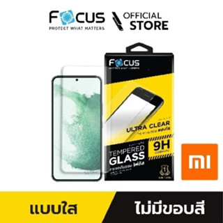 [Official] Focus ฟิล์มกระจกกันรอย แบบใส สำหรับNew!! Redmi Note 105G Xiaomi Mi10/11T Mi10/11T Pro , Redmi 9T 9 9A Note9T POCO