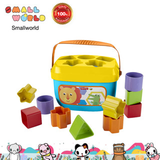 Fisher Price Baby s First Block (FFC84) ฟิชเชอร์ ไพรส์ ของเล่นเสริมพัฒนาการ บล๊อคหยอด บล๊อคตัวต่อ ของเล่น เด็ก (FFC84)