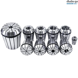 คอเลต ลูกคอลเลต COLLET ER20 ความแม่นยำ 0.008 หัวจับดอกเอ็นมิล