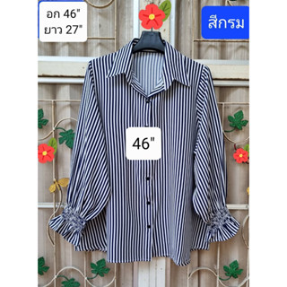 เสื้อคอปกเชิ้ตลายริ้วแขนยาวสม้อค