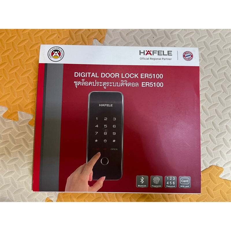 HAFELE ชุดล๊อคประตูระบบดิจิตอล ER5100 (ของแท้ 100%)