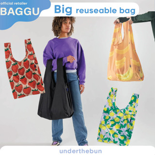 baggu Reusable Bag  - Size Big [พร้อมส่ง] Baggu