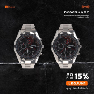 LOOKER-watch นาฬิกาลุคเกอร์แท้100%