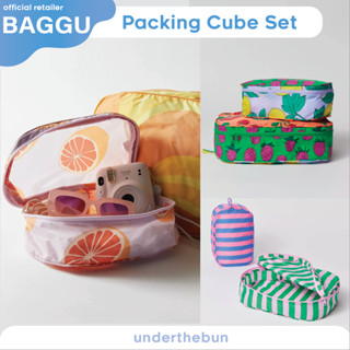 baggu - Packing Cube Set  [พร้อมส่ง] กระเป๋าจัดระเบียบ