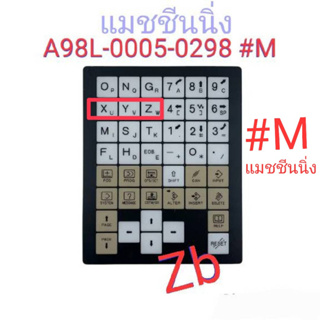 ปุ่มกดCNC A98L-0005-0298  #M  #T  FANUC