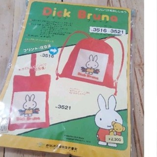 พร้อมส่ง ❤ชุดงานฝีมือ DIY ปักลาย กระต่าย มิฟฟี่ (Miffy) กระเป๋าสะพายหลัง