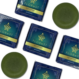 สบู่ทองคำกัญชา Cannabis Gold Soap ตรา ฟลอเรสท์