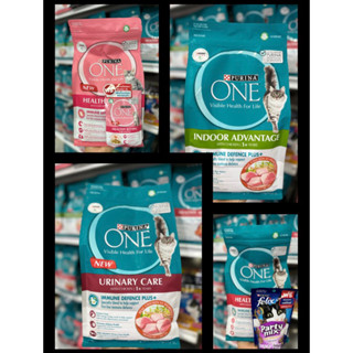 Purina one (เพียวริน่าวัน)ขนาด 1.2-1.3 kg.