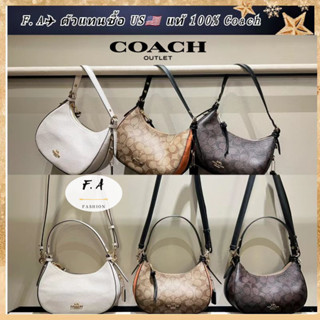 U.S OUTLET กระเป๋า coach แท้ Kleo Hobo New Womens Crescent Bag Underarm Bag crossbody Bag กระเป๋า coach ของแท้ C7257