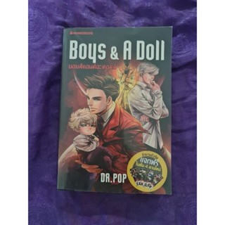 Boys &amp; A Doll   *****