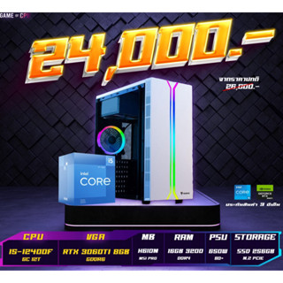 คอมประกอบ I5-12400F + RTX 3060TI ปรับ 2K ลื่นๆ , CPU คอมพิวเตอร์​