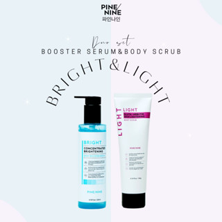 Pine Nine Serum&amp;Scrub Duo Set (ฟ้า ม่วง)