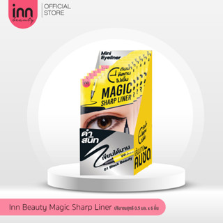 INN BEAUTY MAGIC SHARP LINER