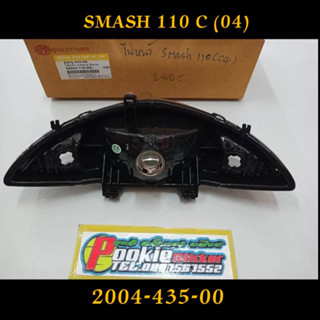 ไฟหน้า SMASH 110 C (04) 2004-435-00