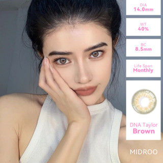 Midroo ค่าสายตาสั้น คอนแทคเลนส์คอนแทคเลนส์ ค่าสายตาสั้น DNA Taylor Brown ขนาดมินิ -14.0mm