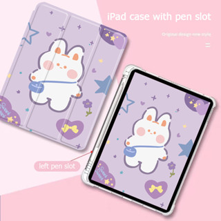 cute rabbit เคส ipad tpu gen10 2 air10 5pro เจน10 5 gen5/6/7/8/9 2016/18/19/21 แอร์1/2/3/4/5 ใส่ปากกาได้ เคสไอแพด 9915