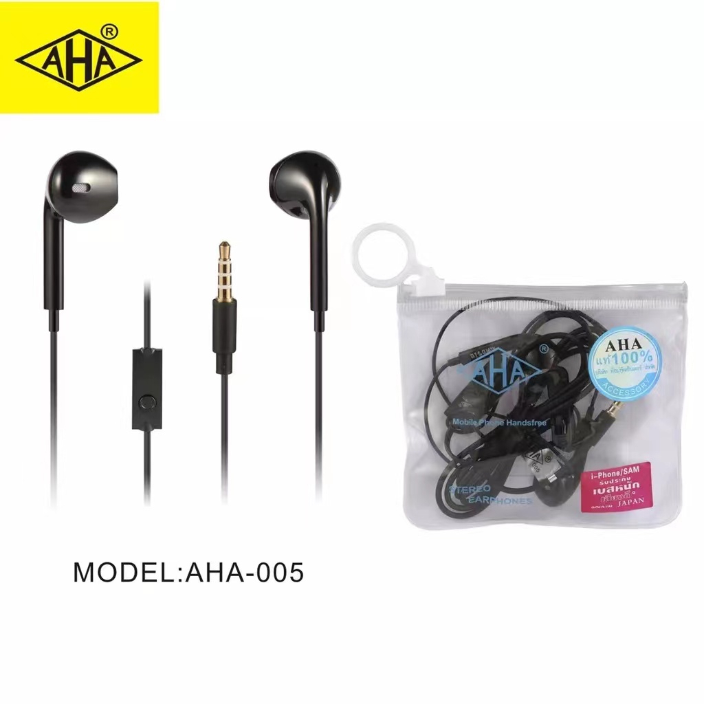 หูฟัง AHA 3.5mm  เสียงชัดดี เบสดี กระเป๋าเก็บของกันน้ำ Built-in Microp รองรับรุ่น vivo oppo samsung huawei(จัดส่งที่รวด)