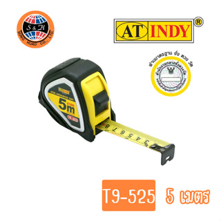 AT INDY T9-525 ตลับเมตร หุ้มยาง 5 เมตร (Measuring Tape 5 m.)