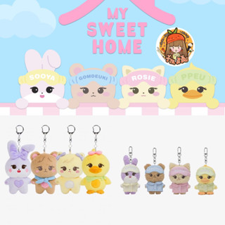 [พร้อมส่ง] BLACKPINK WORLD TOUR MD [MY SWEET HOME] พวงกุญแจ Character Mini Keyring