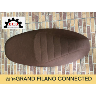 เบาะ GRAND FILANO CONNECTED ใหม่ปี2023  สีน้ำตาล