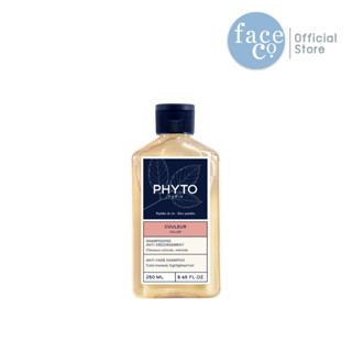 PHYTO COLOR ANTI-FADE SHAMPOO 250ml (แชมพูสำหรับผมทำสี ช่วยให้สีผมติดทนนาน เปล่งประกายเงางาม)