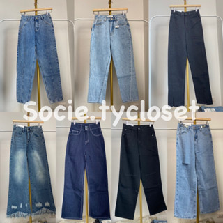 Socie.tycloset-รวมไซส์เอว25กางเกงเอวสูงทรงกระบอก-บอย