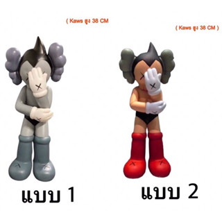 โมเดลอะตอม Kaws มี 2 แบบให้เลือก ความสูง 38 cm (kjj)