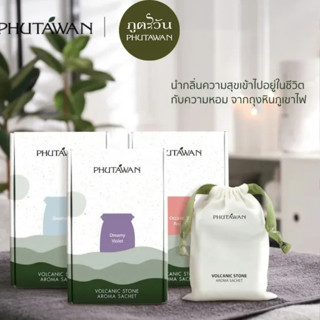 ถุงหอมจากหินภูเขาไฟ Phutawan Volcanic Stone Aroma Sachet ถุงหอม แขวนในห้อง ในรถ ในตู้ 90กรัม