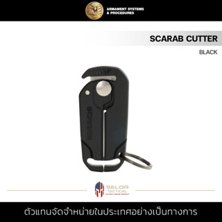 ASP - Scarab Cutter มีด มีดพกพา คล้องกับพวงกุญแจ กะทัดรัด พกพาง่าย น้ำหนักเบา เครื่องตัดขนาดเล็ก