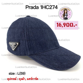 👜: New!! Prada Cap/Hat‼️ก่อนกดสั่งรบกวนทักมาเช็คสต๊อคก่อนนะคะ‼️